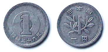 Япония, 1 йена