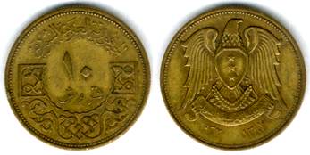 Сирия, монета 10 пиастров, 1967 год