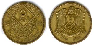Сирия, монета 5 пиастров, 1965 год