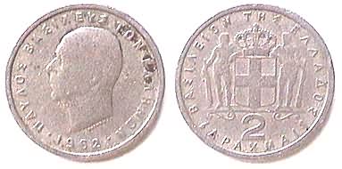 Греция, монета 2 драхмы, 1962 год