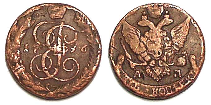 Монета 5 копеек, медь, 1796 год